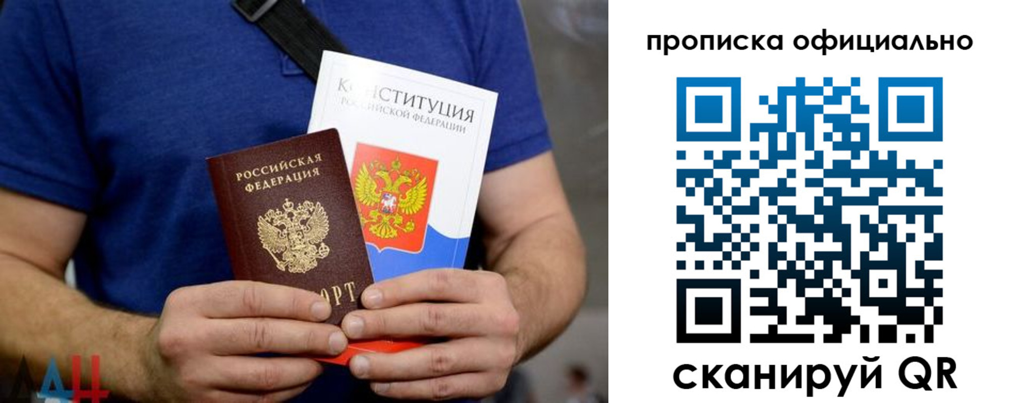 прописка от собственника в Нарткале