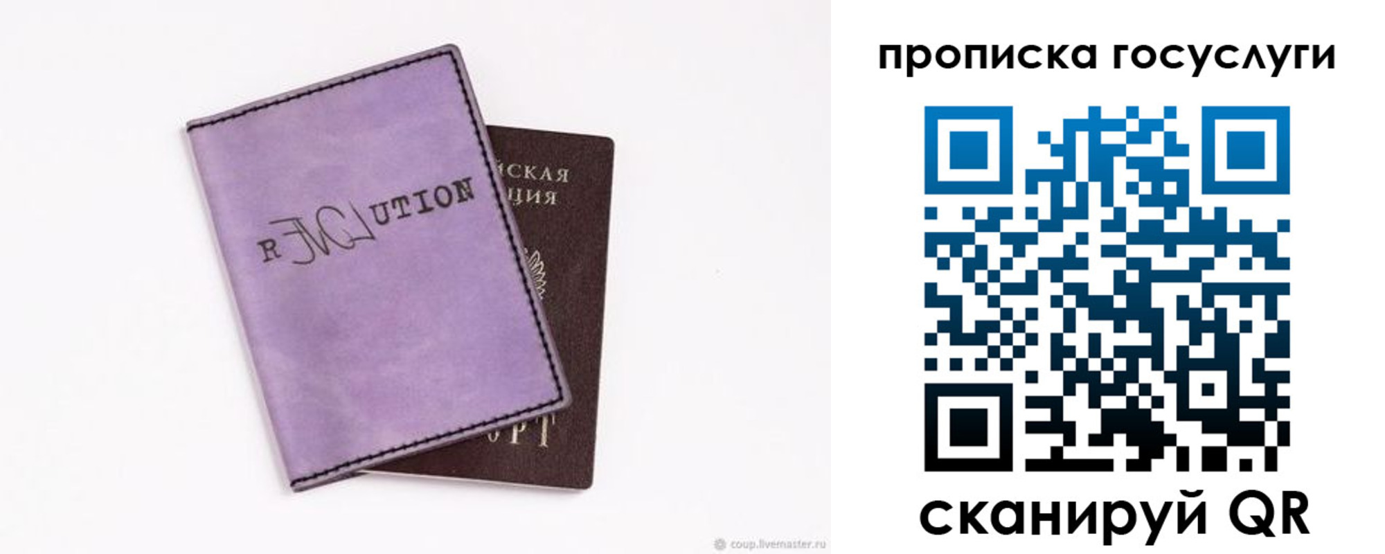 пропишу в квартире в Нарткале